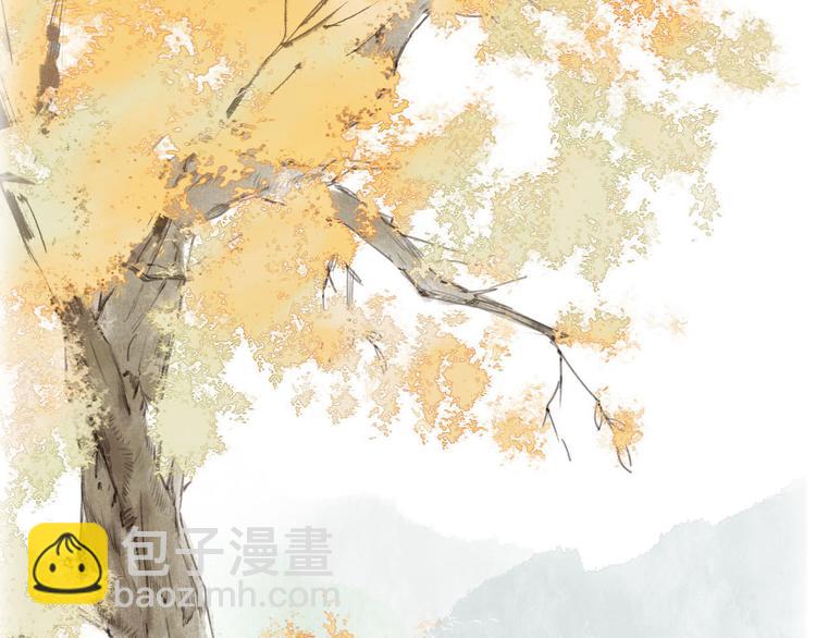 瓊樓傳 - 回憶小劇場(1/2) - 8