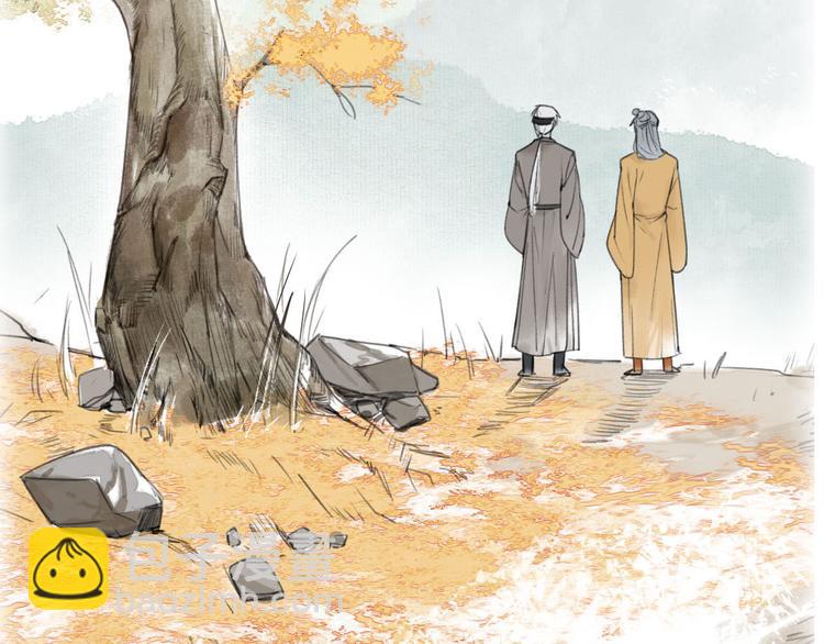 瓊樓傳 - 回憶小劇場(1/2) - 1