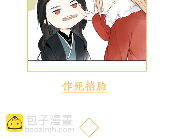 瓊樓傳 - 回憶小劇場(1/2) - 2