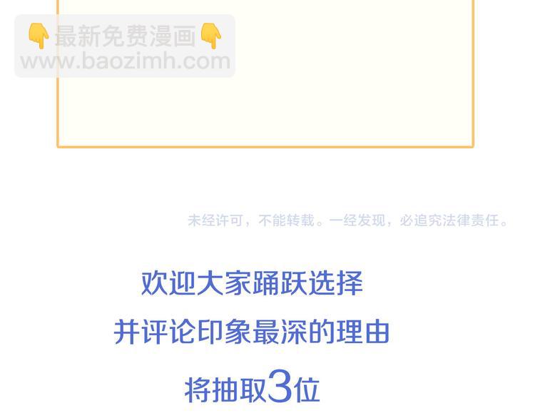 瓊樓傳 - 回憶小劇場(2/2) - 2