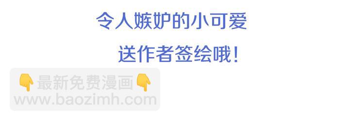 瓊樓傳 - 回憶小劇場(2/2) - 1