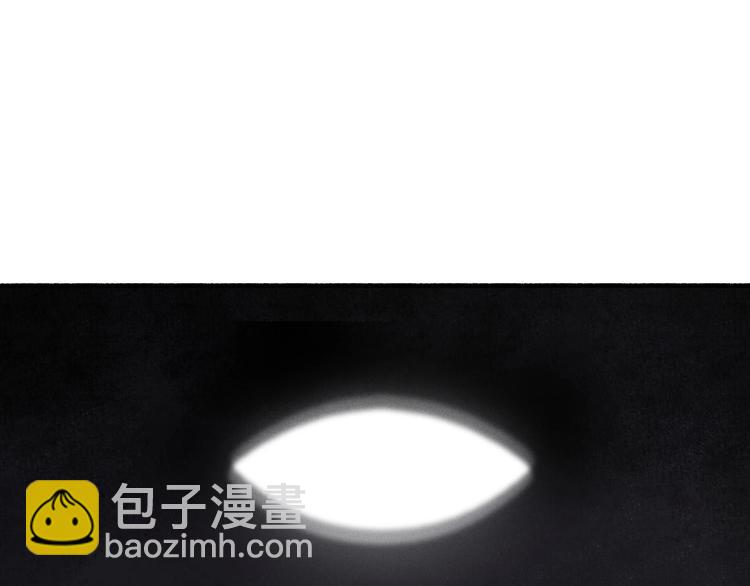 瓊樓傳 - 第36話  冷血修者(1/2) - 3