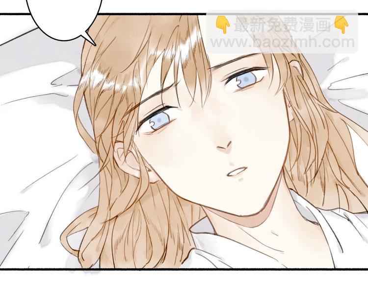 瓊樓傳 - 第36話  冷血修者(1/2) - 1