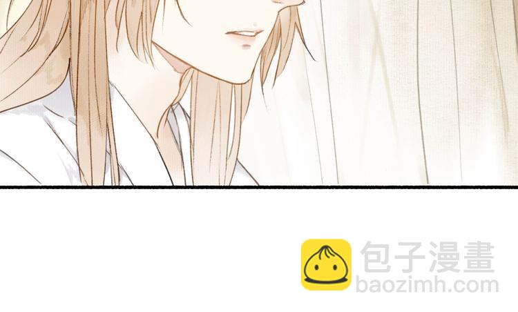 瓊樓傳 - 第36話  冷血修者(1/2) - 6