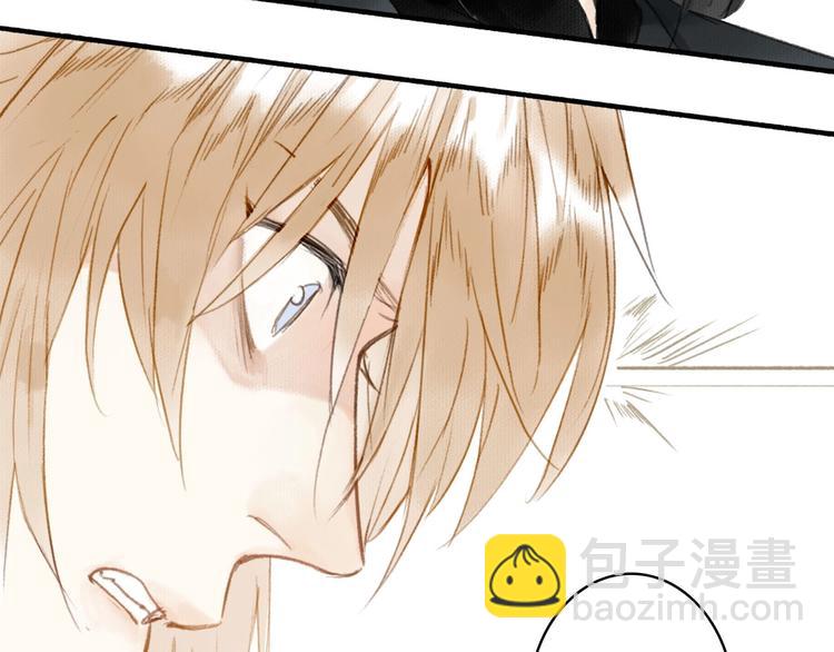 瓊樓傳 - 第36話  冷血修者(1/2) - 1