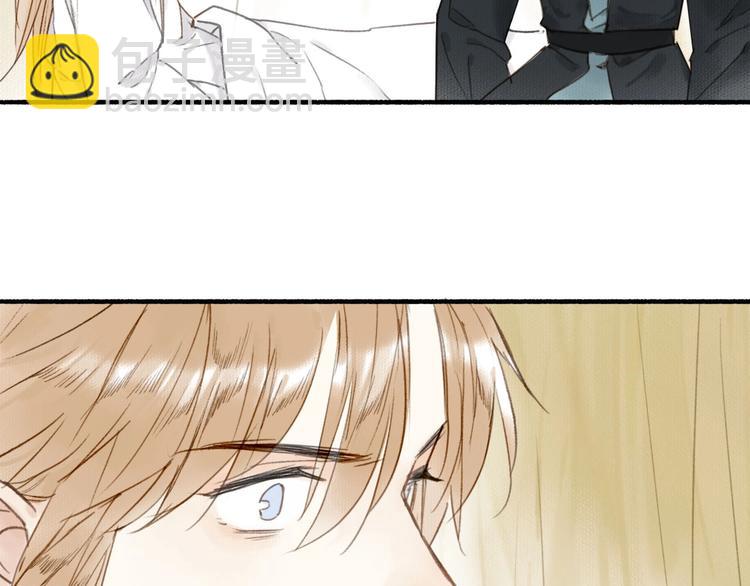 瓊樓傳 - 第36話  冷血修者(1/2) - 8