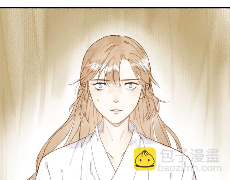 瓊樓傳 - 第36話  冷血修者(2/2) - 5