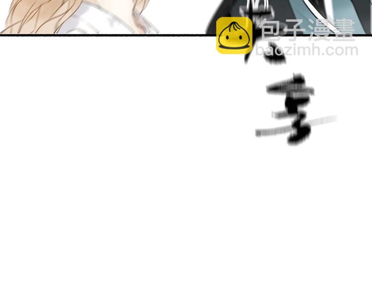 瓊樓傳 - 第36話  冷血修者(2/2) - 1