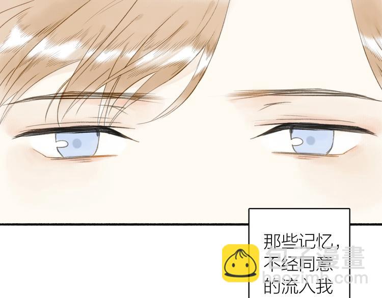 瓊樓傳 - 第38話  生死鬥契(1/2) - 6