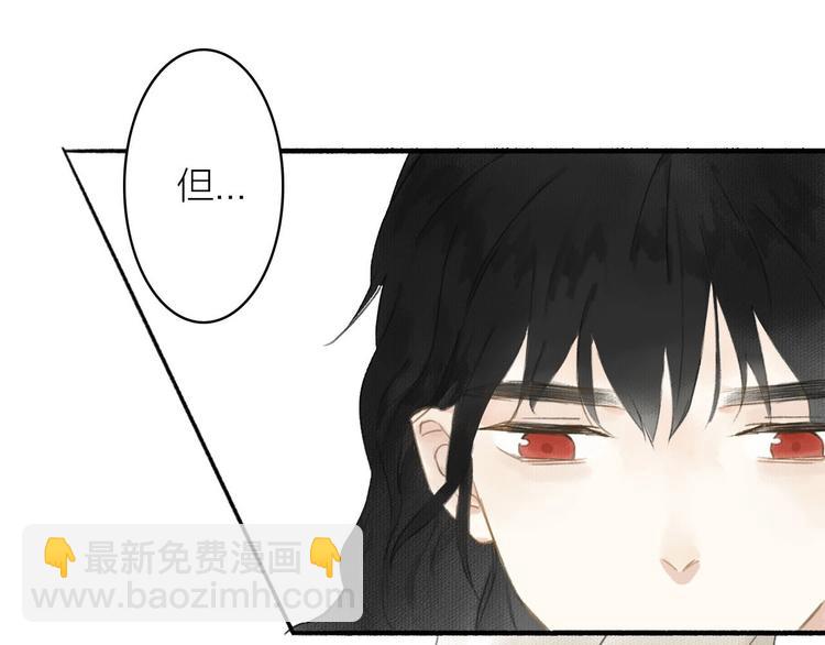 瓊樓傳 - 第38話  生死鬥契(1/2) - 4