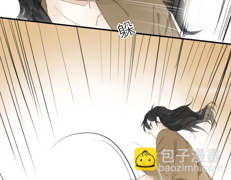 瓊樓傳 - 第38話  生死鬥契(1/2) - 8