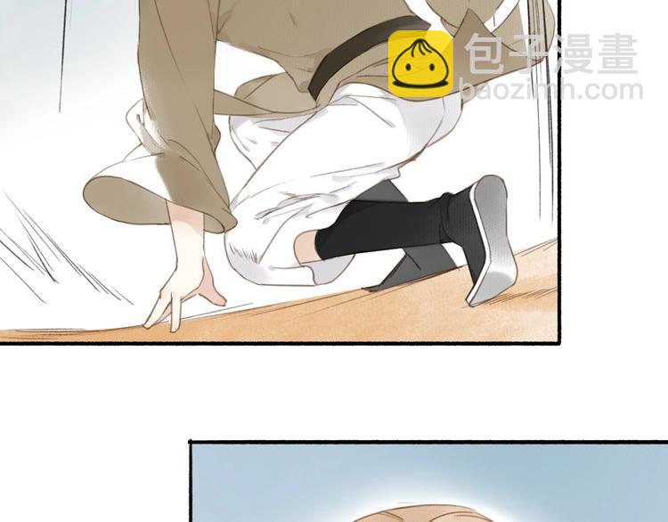 瓊樓傳 - 第38話  生死鬥契(2/2) - 7