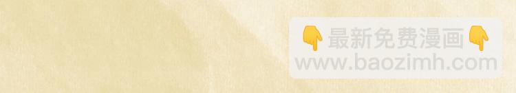 瓊樓傳 - 第38話  生死鬥契(1/2) - 7