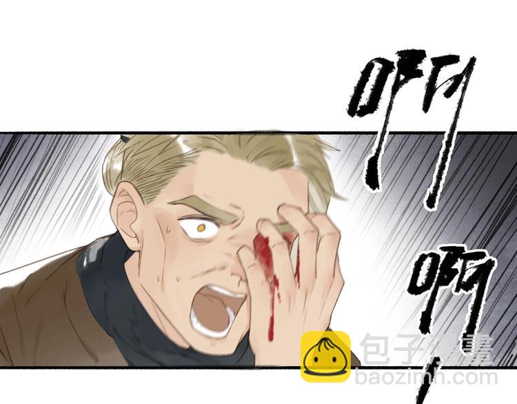 瓊樓傳 - 第38話  生死鬥契(2/2) - 1