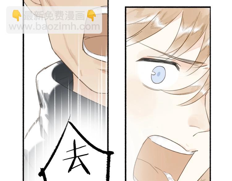 瓊樓傳 - 第38話  生死鬥契(2/2) - 5