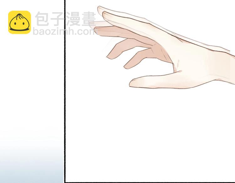 瓊樓傳 - 第38話  生死鬥契(2/2) - 1