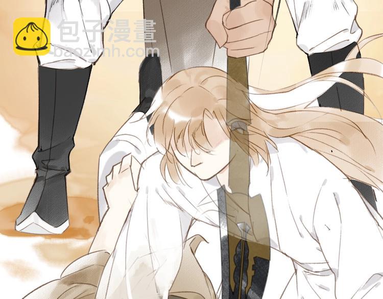 瓊樓傳 - 第38話  生死鬥契(2/2) - 4