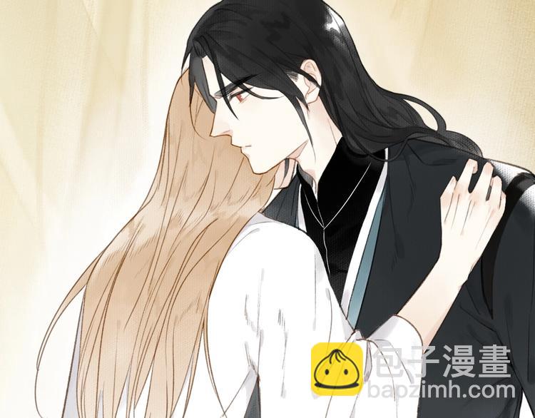 瓊樓傳 - 第40話  心中只有你(1/2) - 2