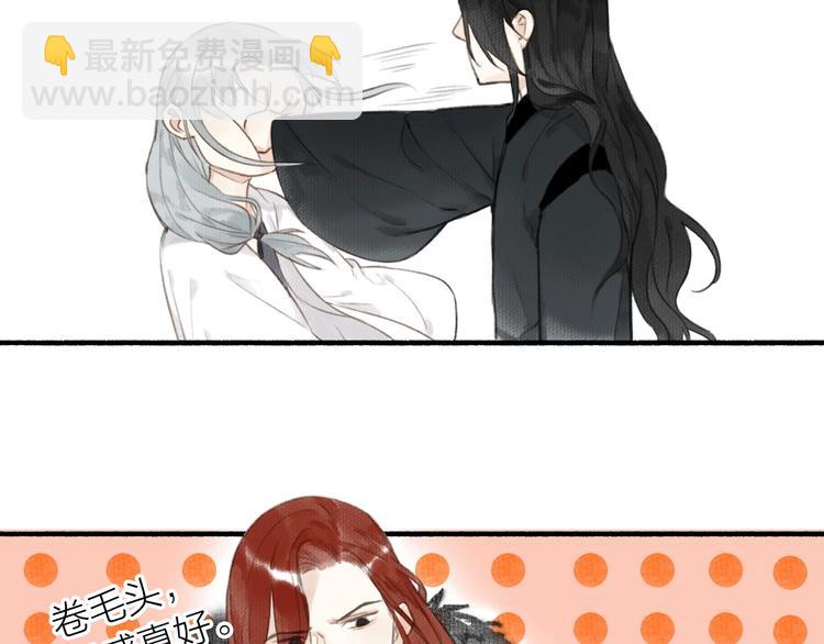 瓊樓傳 - 第40話  心中只有你(1/2) - 6