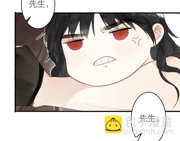 瓊樓傳 - 第40話  心中只有你(1/2) - 8