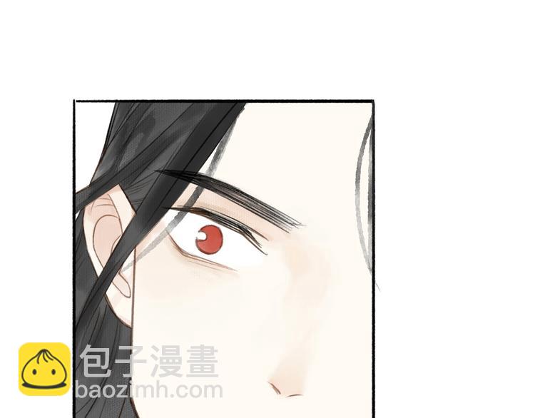 瓊樓傳 - 第40話  心中只有你(1/2) - 2