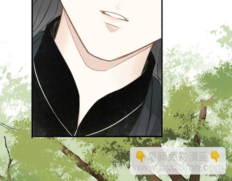 瓊樓傳 - 第40話  心中只有你(2/2) - 5