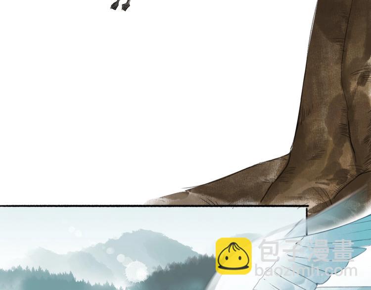 瓊樓傳 - 第40話  心中只有你(2/2) - 2