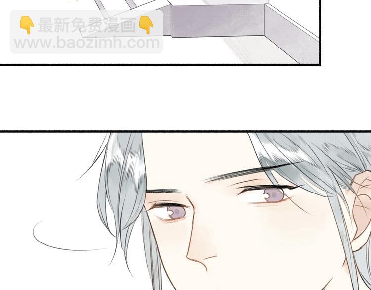 瓊樓傳 - 第40話  心中只有你(2/2) - 6