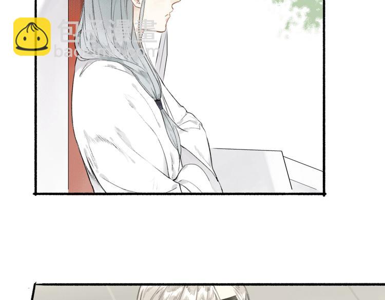 瓊樓傳 - 第40話  心中只有你(2/2) - 2