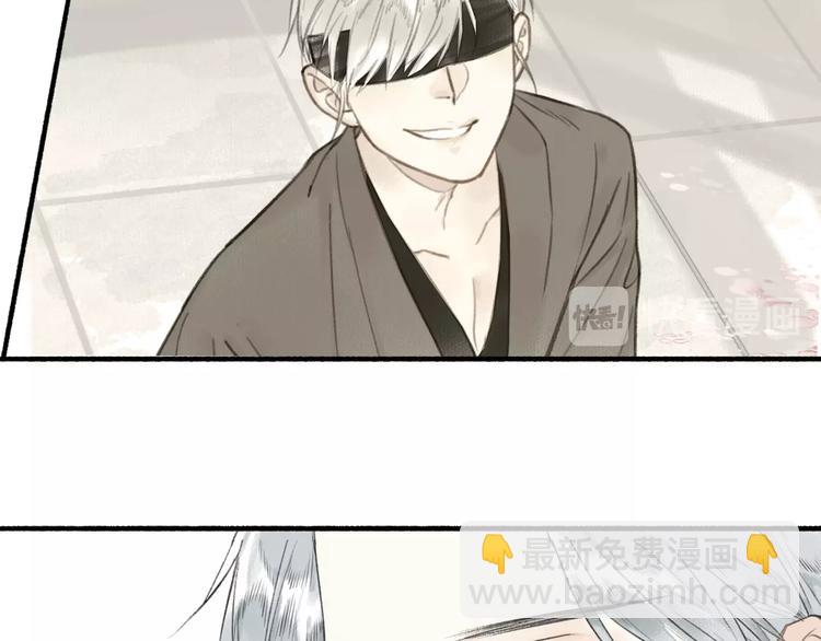 瓊樓傳 - 第40話  心中只有你(2/2) - 3