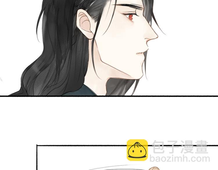 瓊樓傳 - 第40話  心中只有你(2/2) - 6