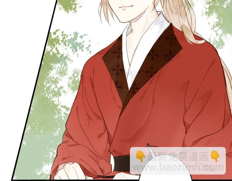 瓊樓傳 - 第40話  心中只有你(2/2) - 6