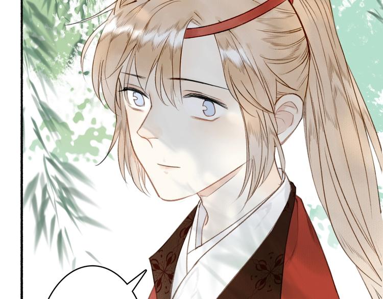 瓊樓傳 - 第42話  名字(2/2) - 4