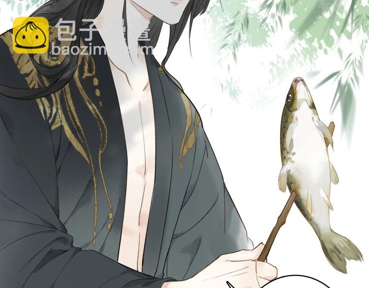 瓊樓傳 - 第42話  名字(2/2) - 6