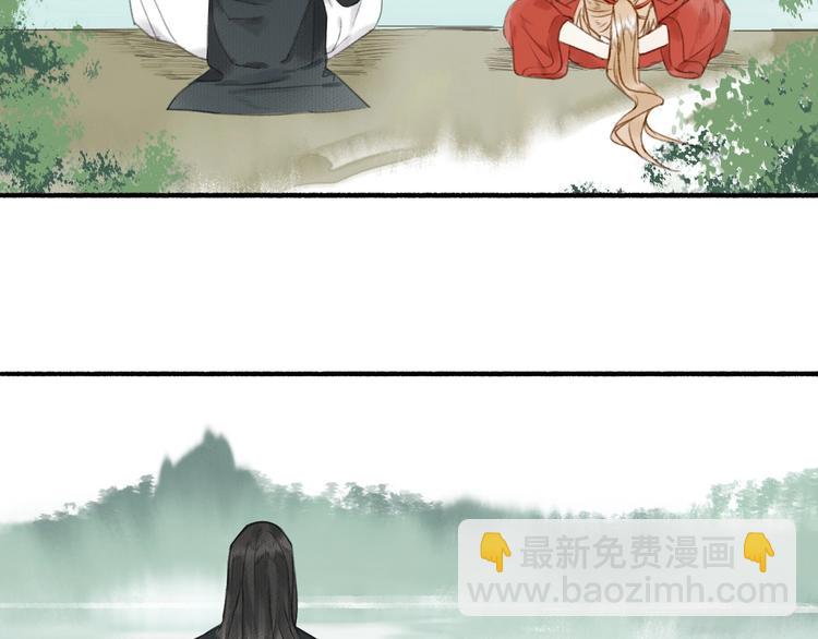 瓊樓傳 - 第42話  名字(2/2) - 2