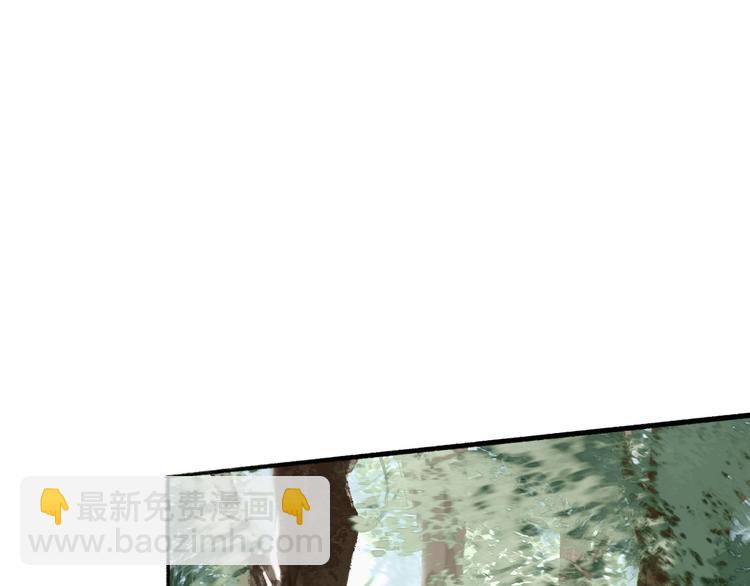 瓊樓傳 - 第42話  名字(2/2) - 6