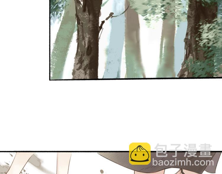 瓊樓傳 - 第42話  名字(2/2) - 1