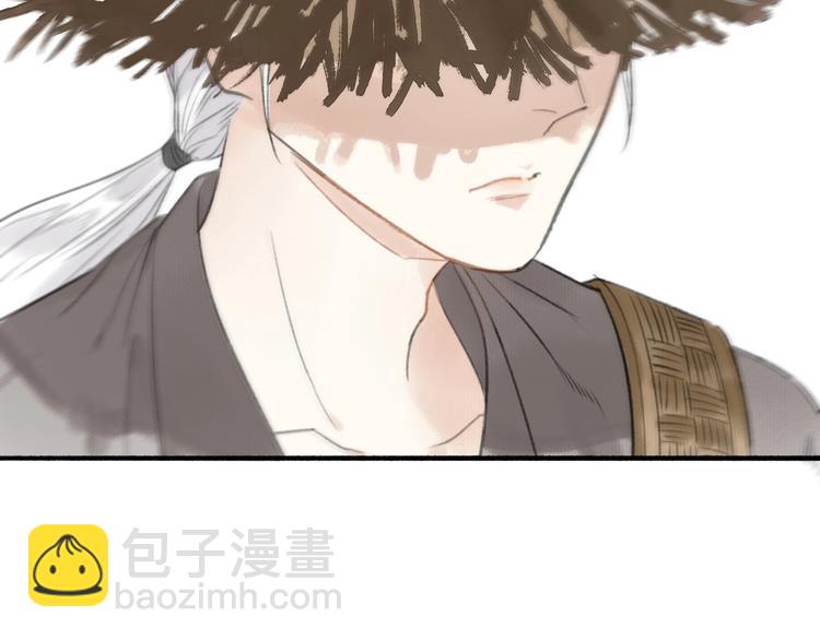 瓊樓傳 - 第42話  名字(2/2) - 5