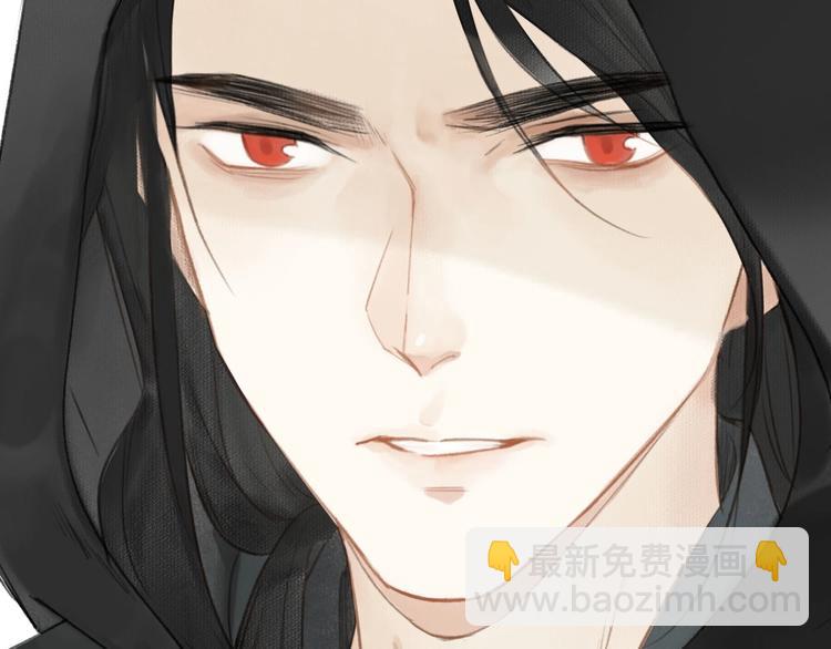 瓊樓傳 - 第44話  質問(1/3) - 7