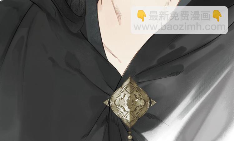 瓊樓傳 - 第44話  質問(1/3) - 8