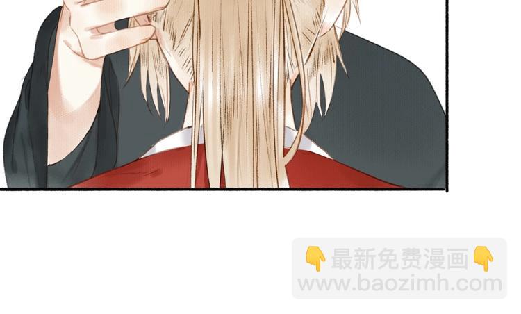 瓊樓傳 - 第44話  質問(2/3) - 6