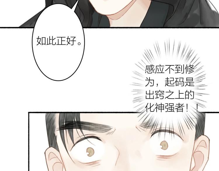 第46话  结发4