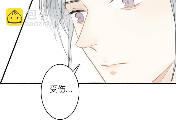 瓊樓傳 - 第46話  結髮(2/2) - 6