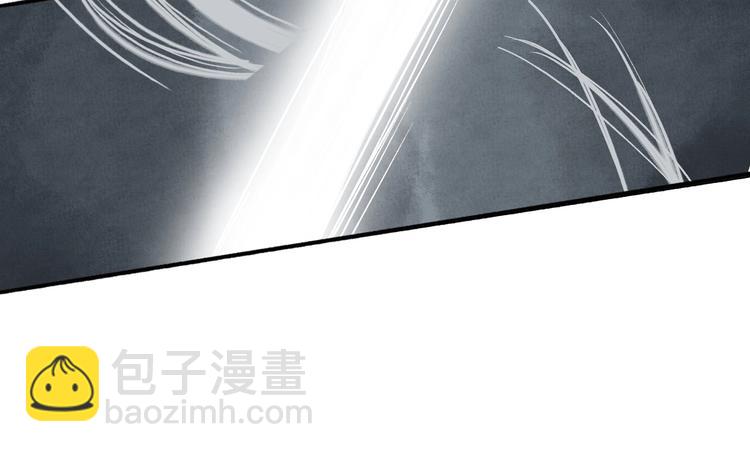 瓊樓傳 - 第46話  結髮(2/2) - 5