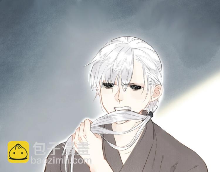 瓊樓傳 - 第46話  結髮(2/2) - 6