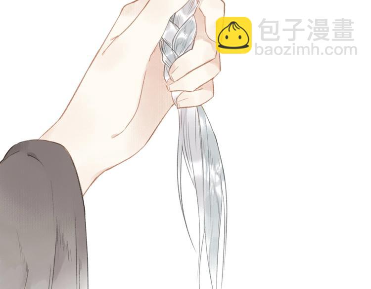 瓊樓傳 - 第46話  結髮(2/2) - 2