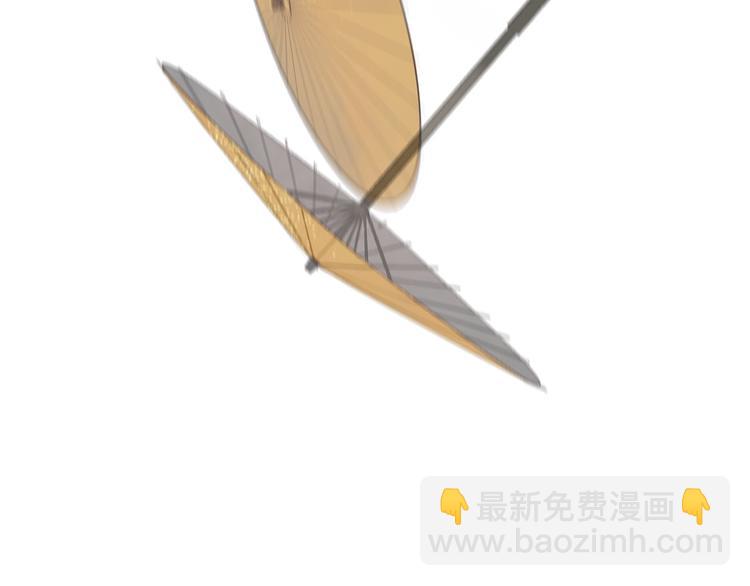 瓊樓傳 - 第5話 下雨了……(2/2) - 4