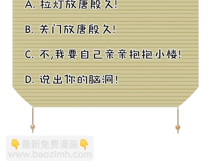 瓊樓傳 - 第5話 下雨了……(2/2) - 5