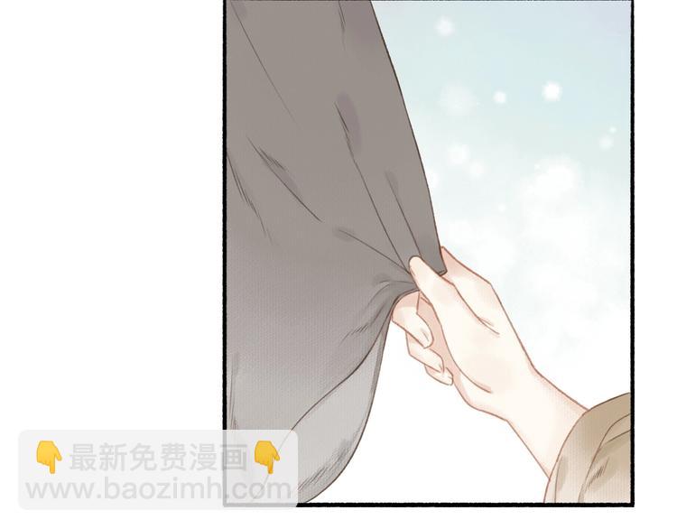 瓊樓傳 - 第48話  雪原路上(1/2) - 8