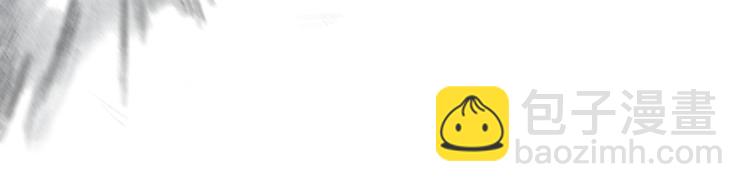 瓊樓傳 - 第48話  雪原路上(1/2) - 8